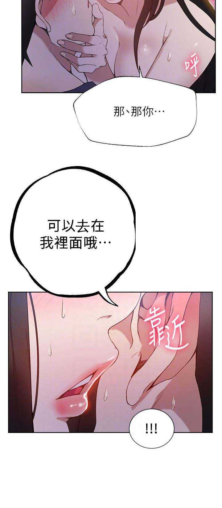 第49话10