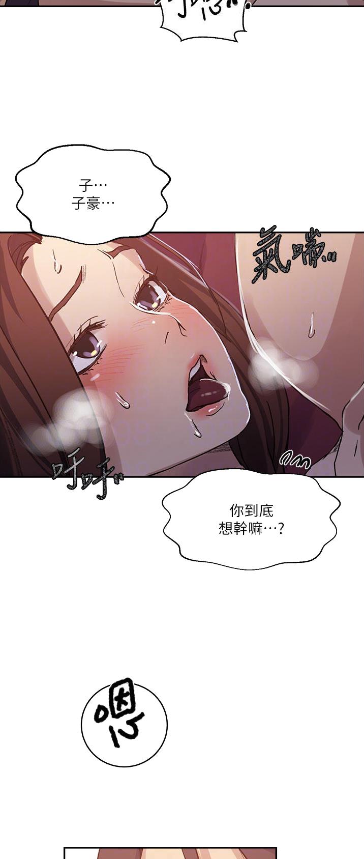 第231话18