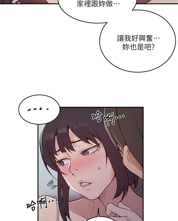 第185话34