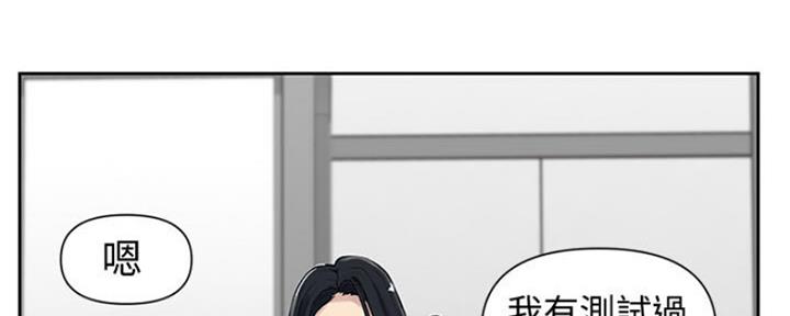 第110话141