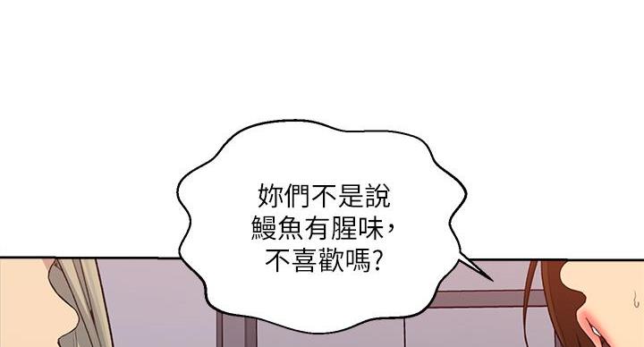 第160话114