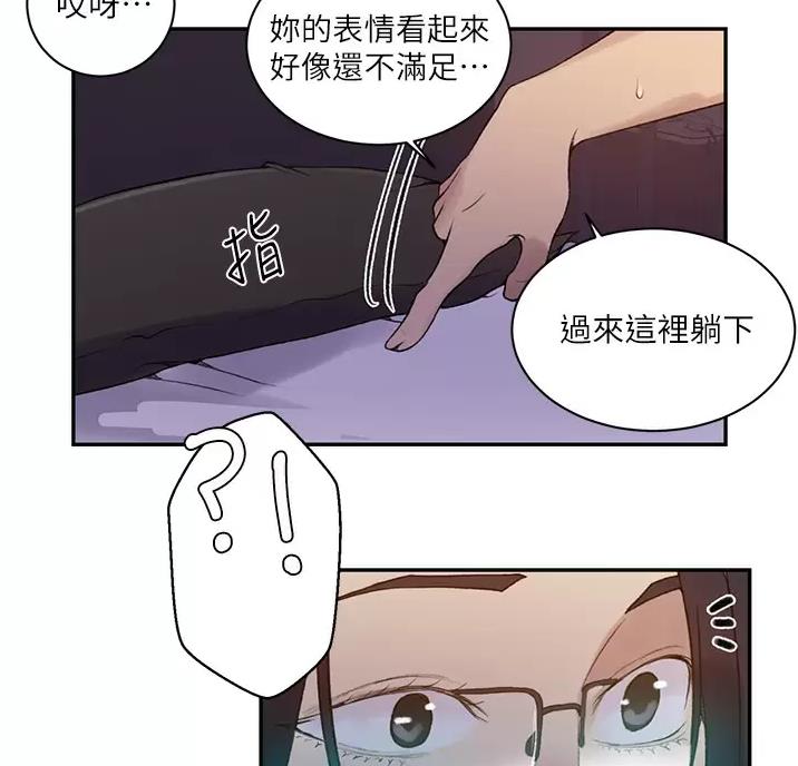 第205话17