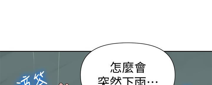 第116话118