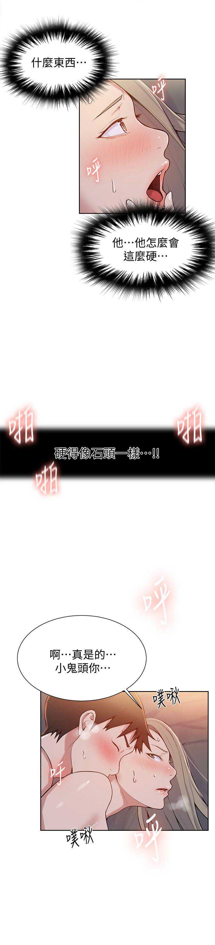 第14话5