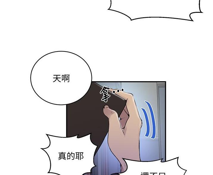 第197话10