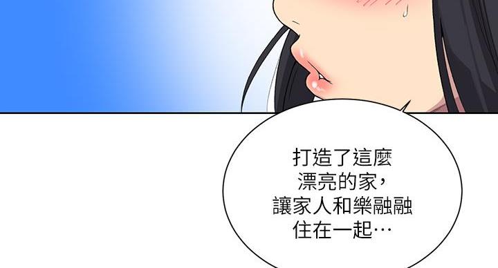 第158话139