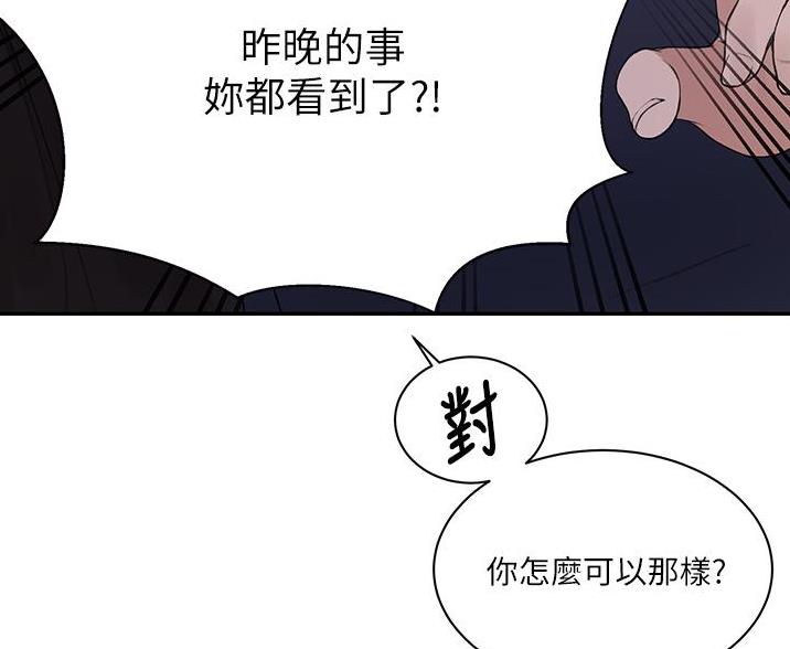 第192话70