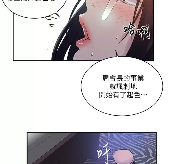 第205话40