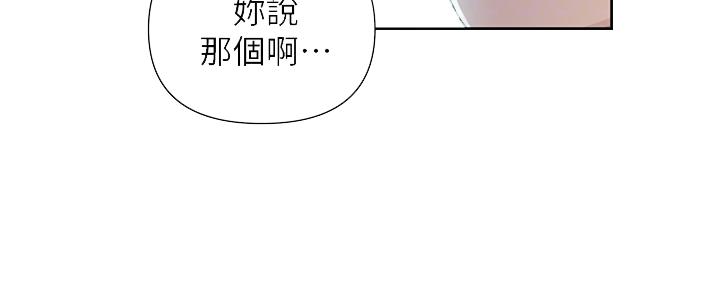 第125话54