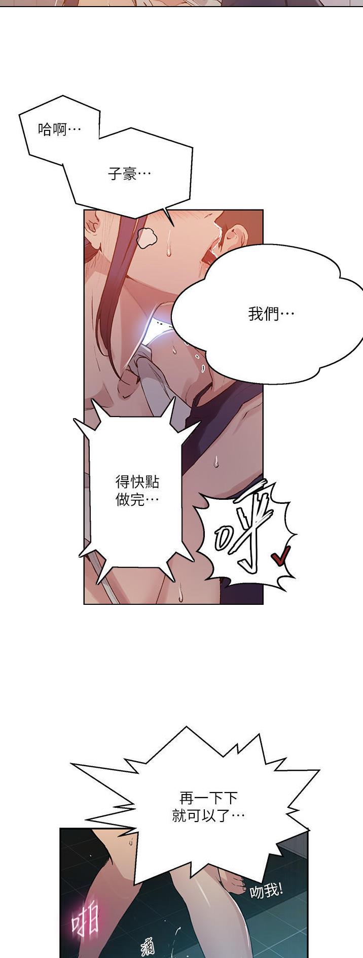 第235话13