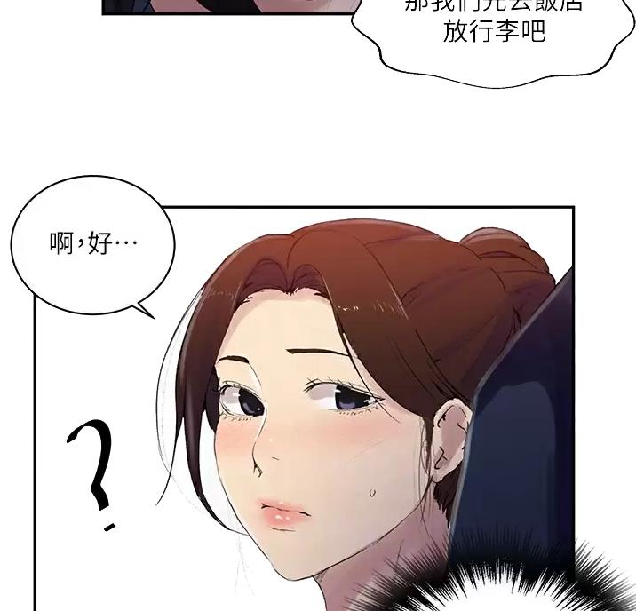 第204话13