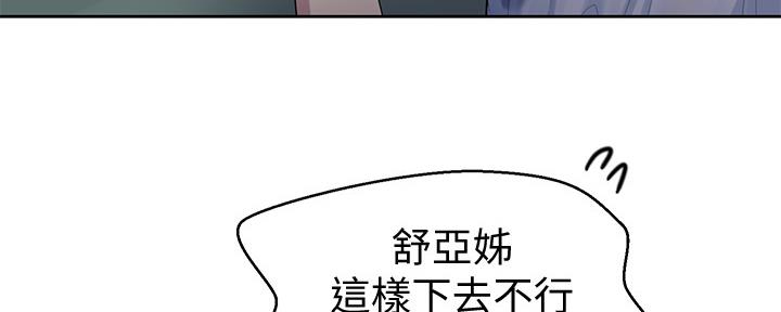 第116话120