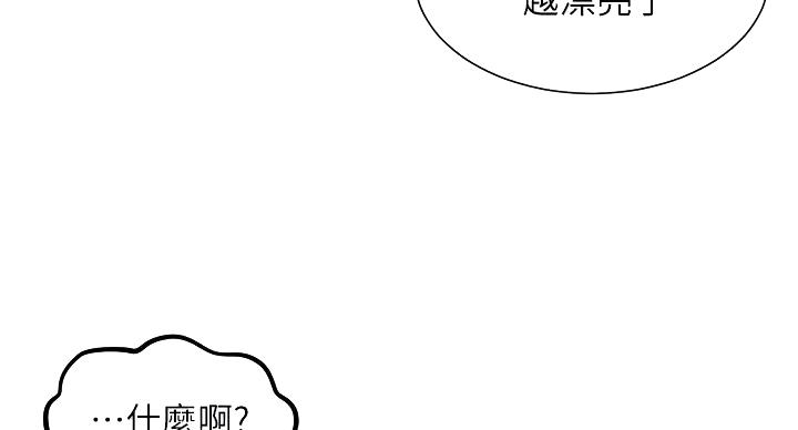 第158话20