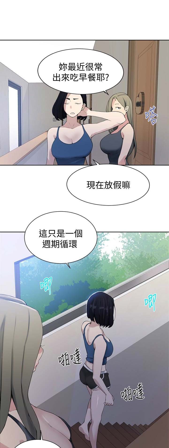 第42话8