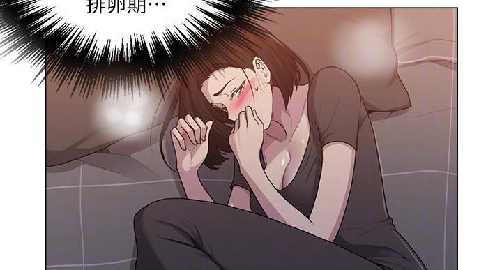 第164话72