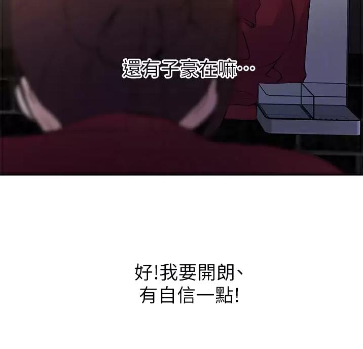 第204话7