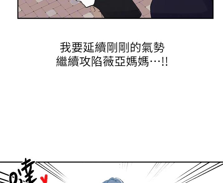 第199话5