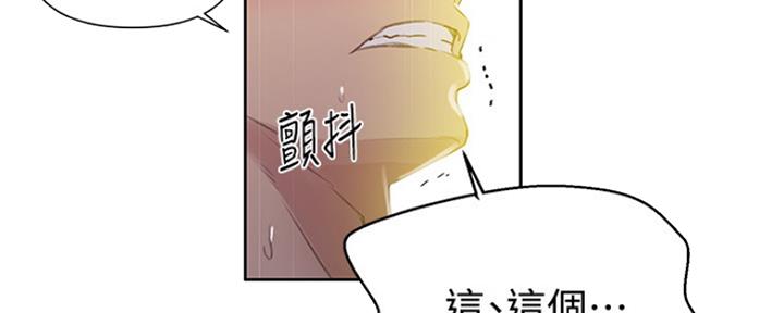 第104话61