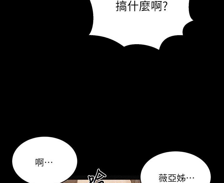 第194话48