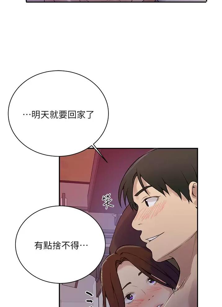 第215话22