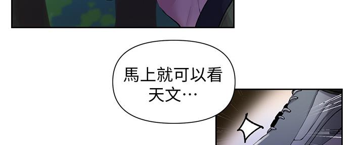 第116话61