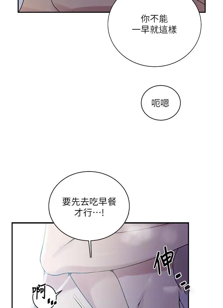 第211话6