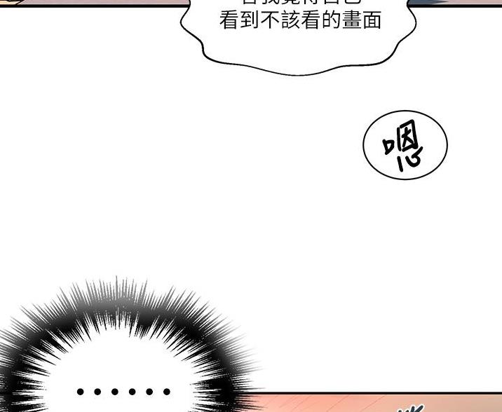 第192话72