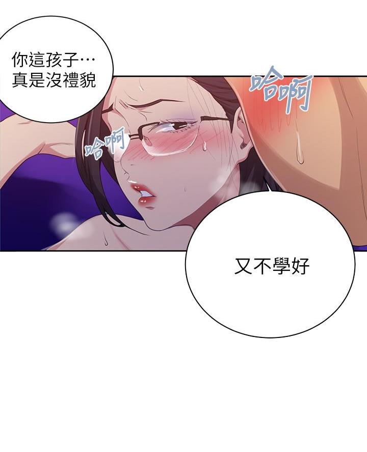 第175话9