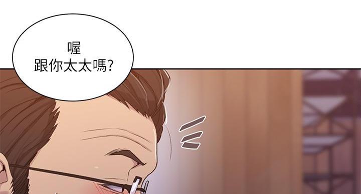 第158话75