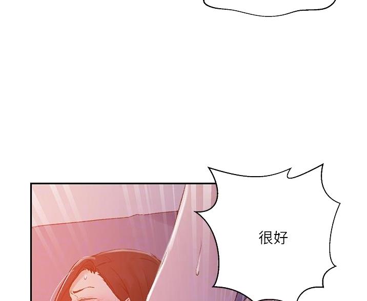 第193话46