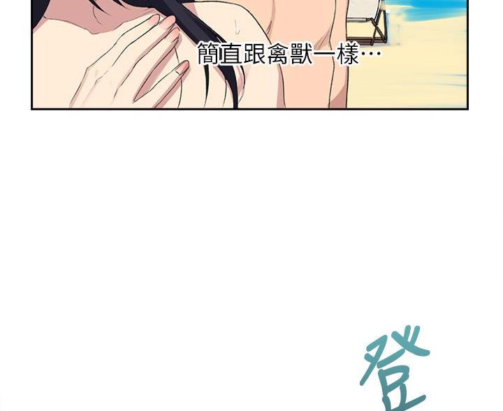 第173话91