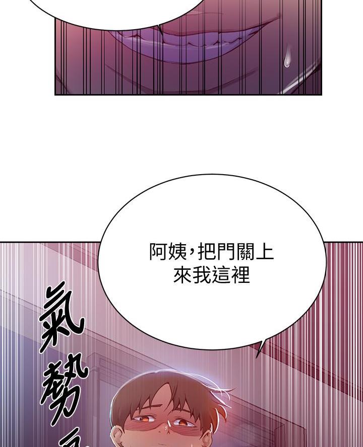 第178话67