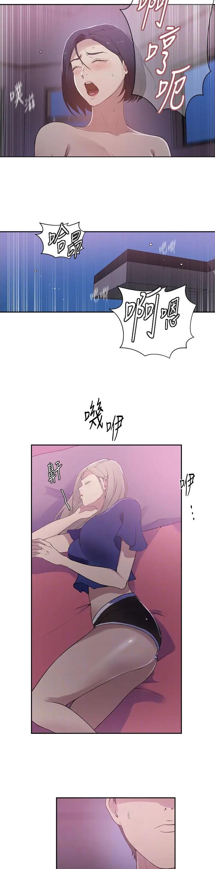 第285话7