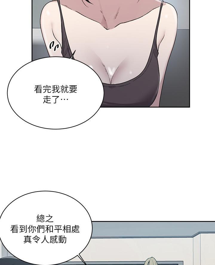 第183话60