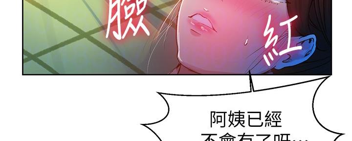 第115话29