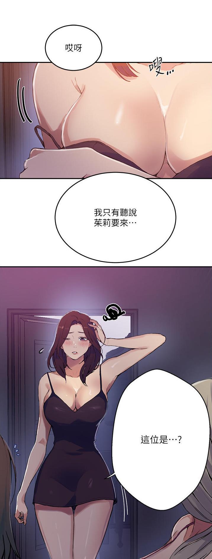 第235话16