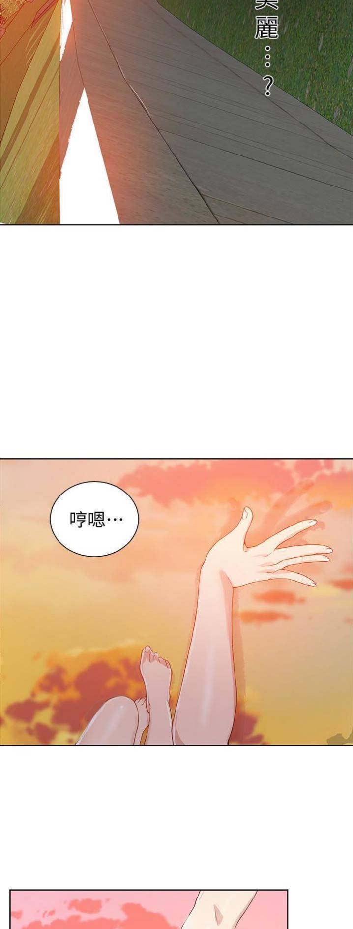 第40话5