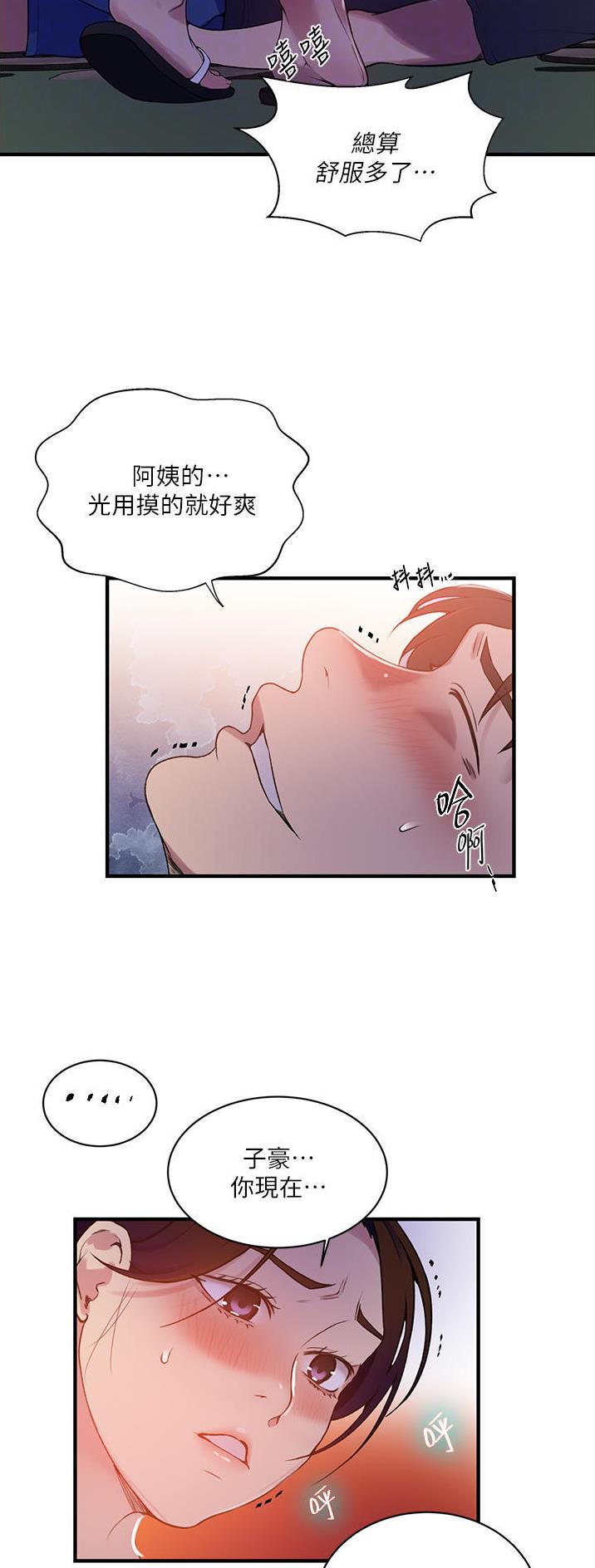 第241话30