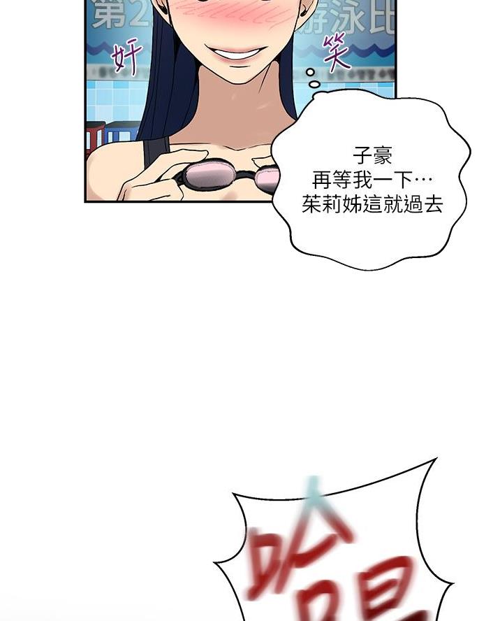 第185话29