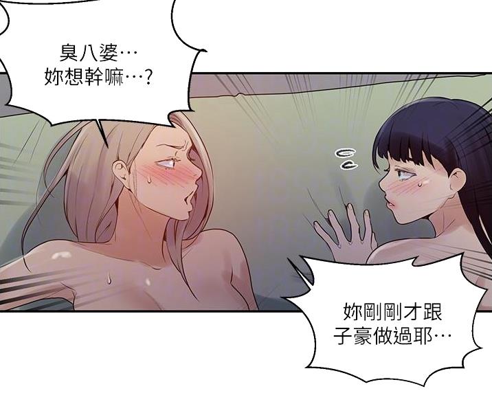 第192话9