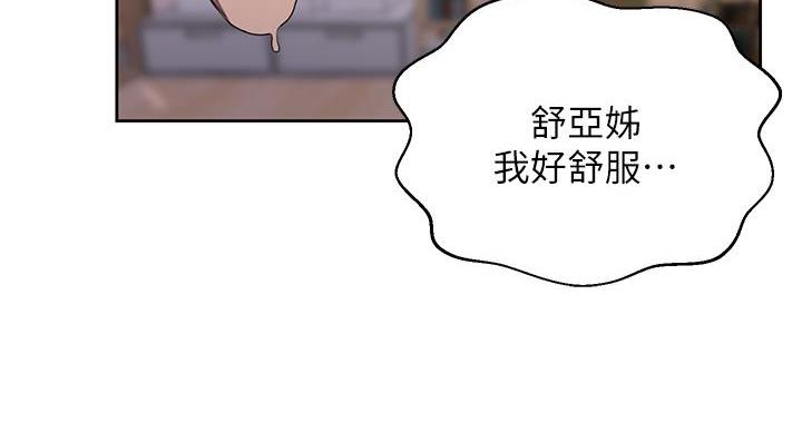 第165话84