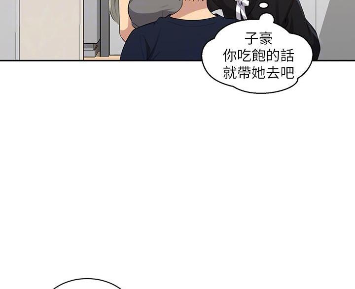 第171话50