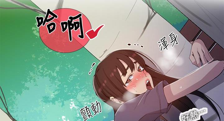 第158话173