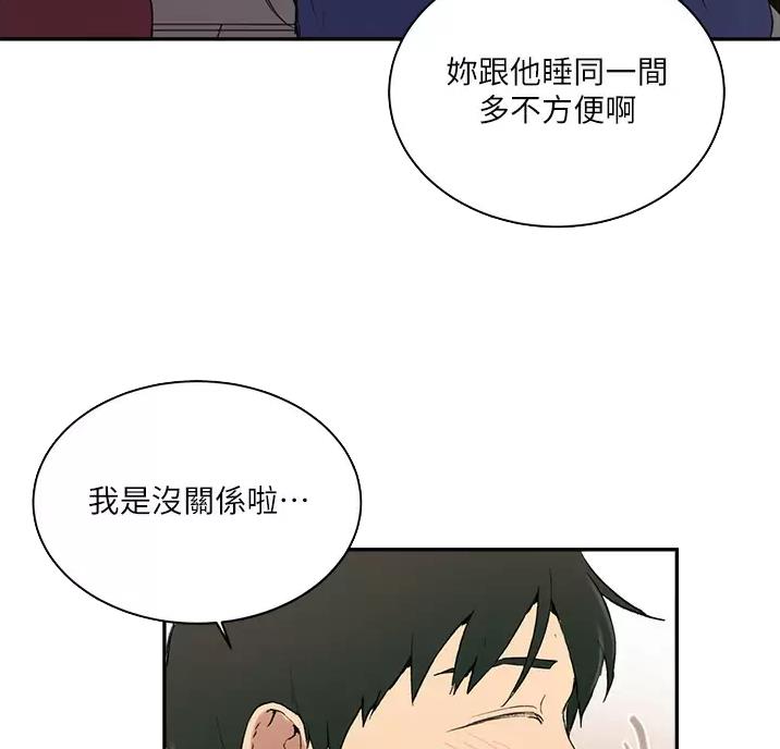 第204话22