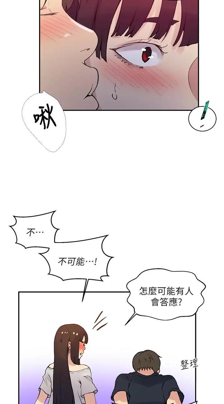 第218话8