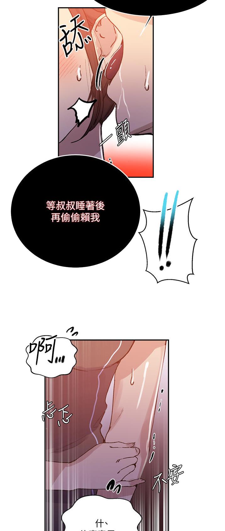 第231话9