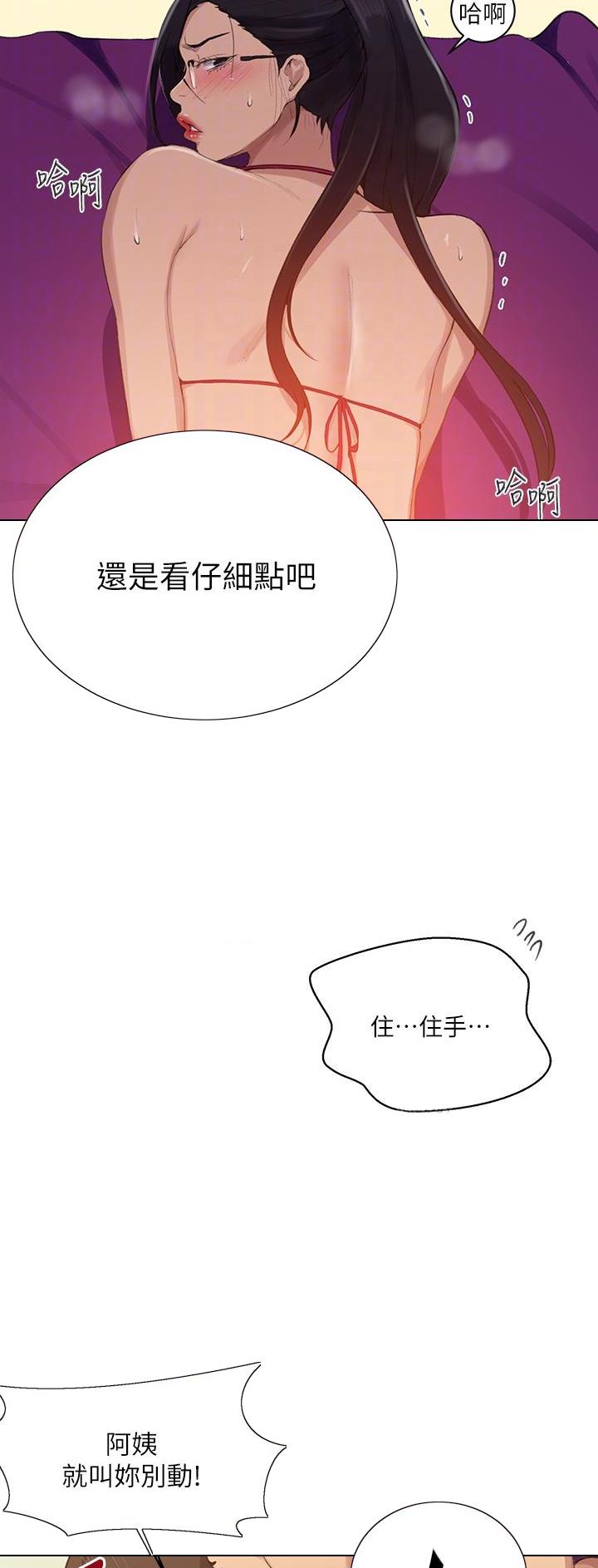 第176话11