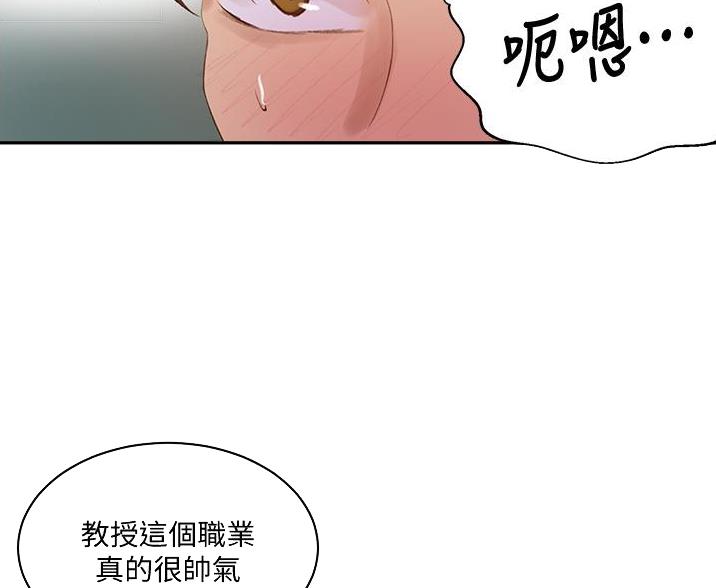 第197话60