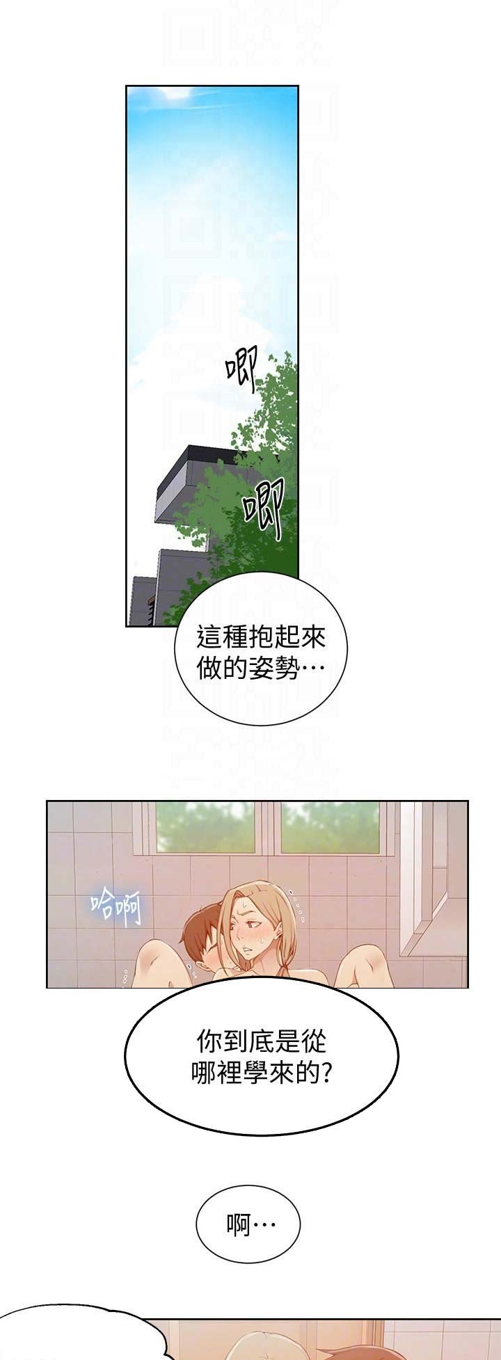 第59话0