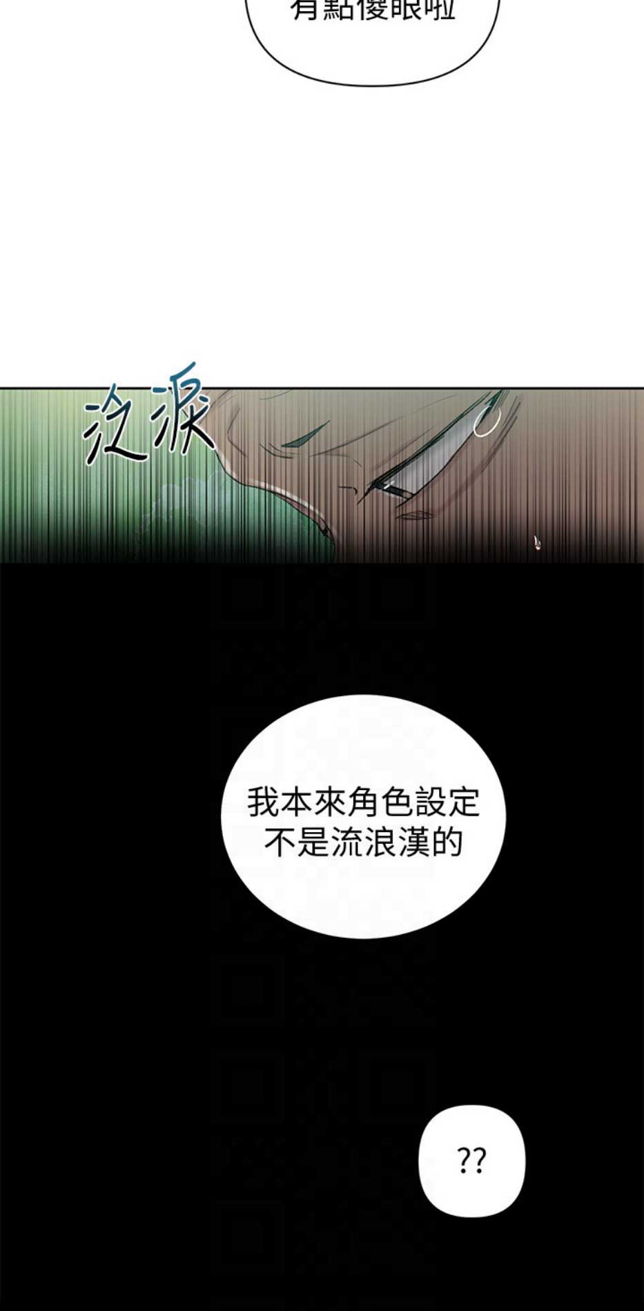 第84话6